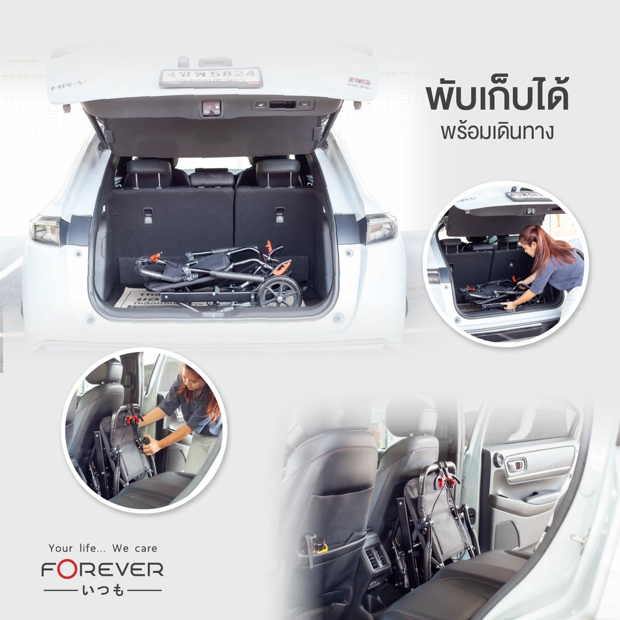 รถเข็นวีลแชร์ FOREVER AIRCRAFT สีดำ_7